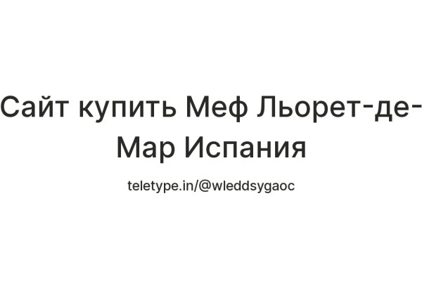 Kra38at