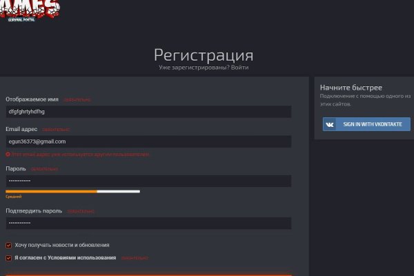 Кракен 22