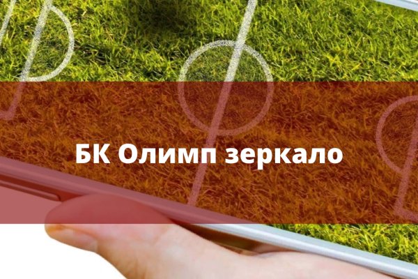 Ссылка адрес на кракен