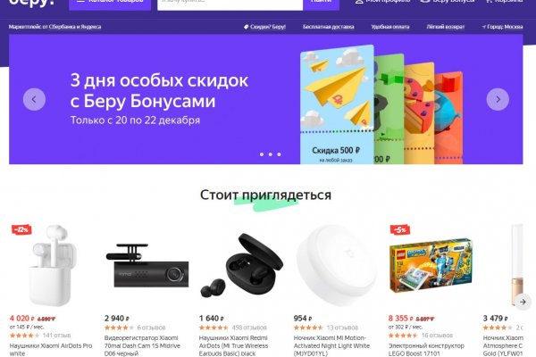 Кракен маркет что это