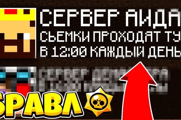 Открыть даркнет