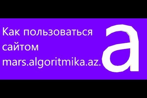 Кракен маркетплейс телеграм