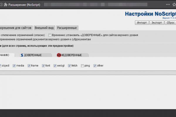 Кракен через тор браузер