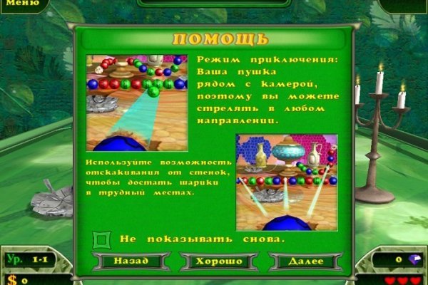 Кракен действующая ссылка