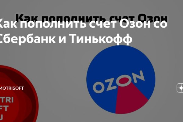 Открыть даркнет