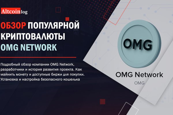 Кракен маркетплейс официальный сайт
