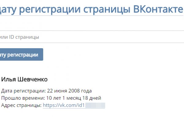 Кракен маркер даркнет