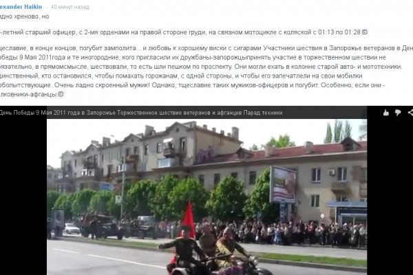 Кракен действующая ссылка