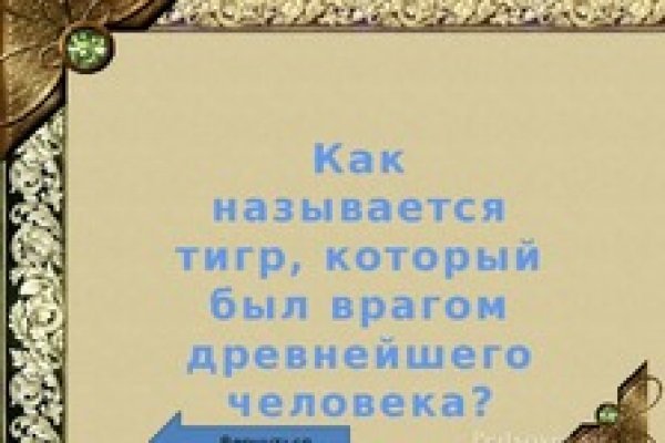 Открыть даркнет