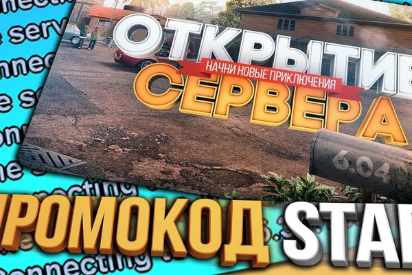 Кракен даркнет поддержка