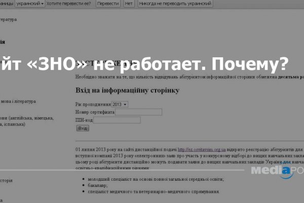 Ссылка на кракен лукойл