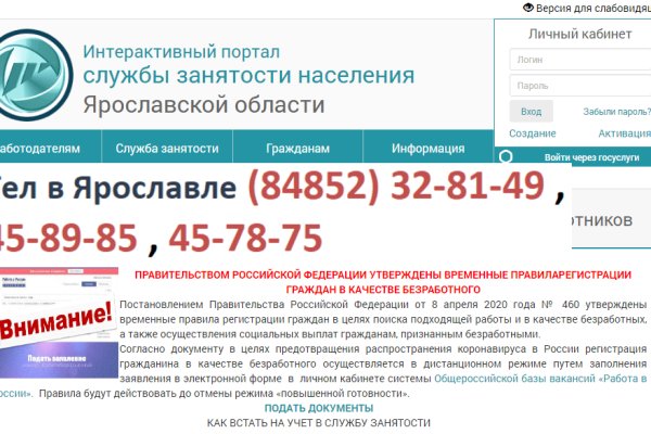 Кракен сайт вход kraken torion