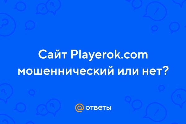 Kraken что это за сайт