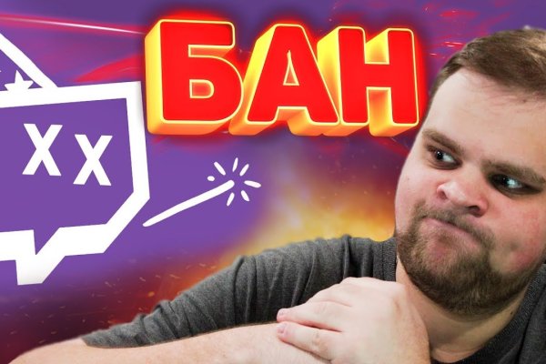 Не могу зайти на кракен