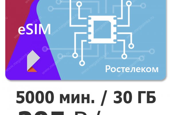 Kraken купить клад