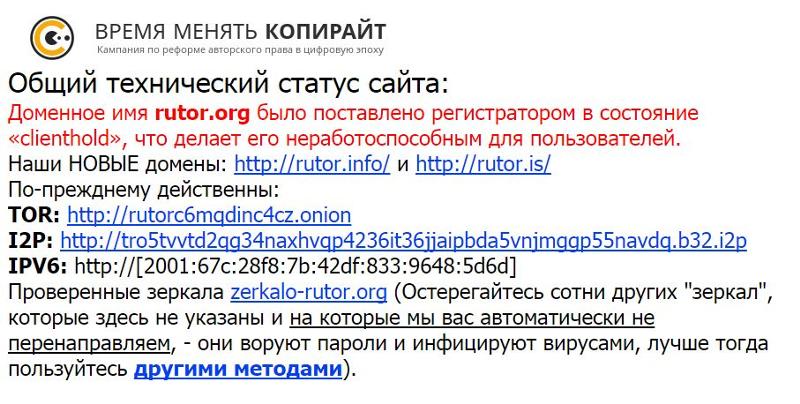 Как зайти на кракен с айфона