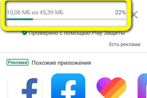 Как зайти на кракен даркнет
